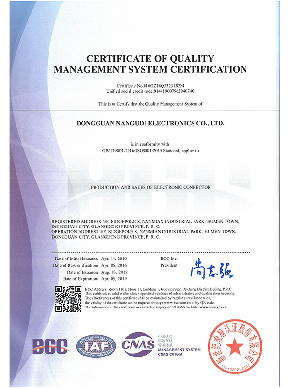 ISO9001质量管...